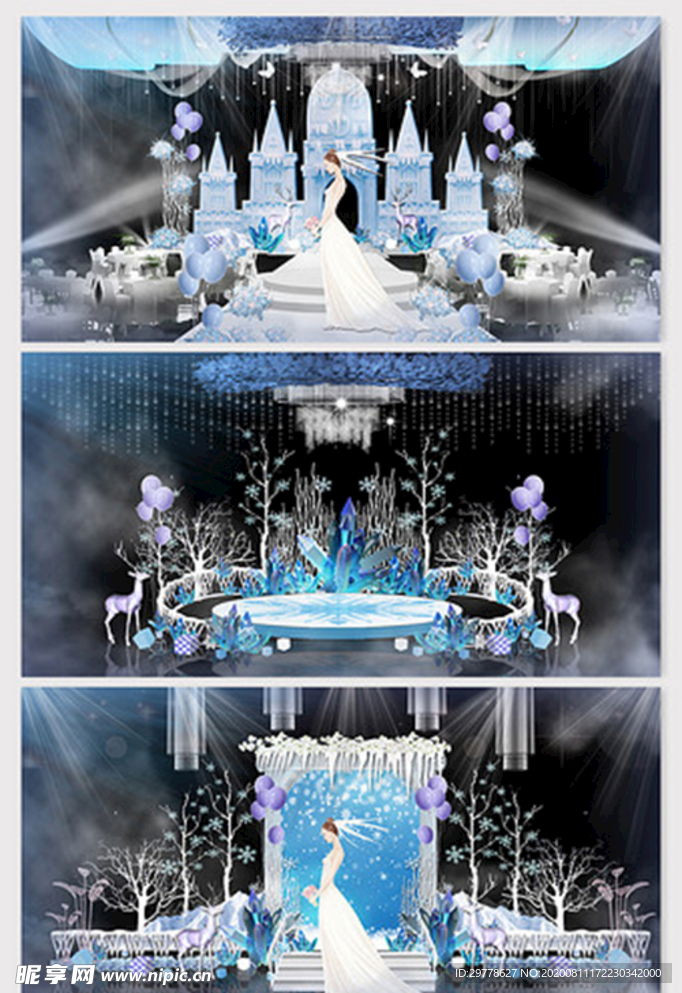蓝色城堡婚礼效果图