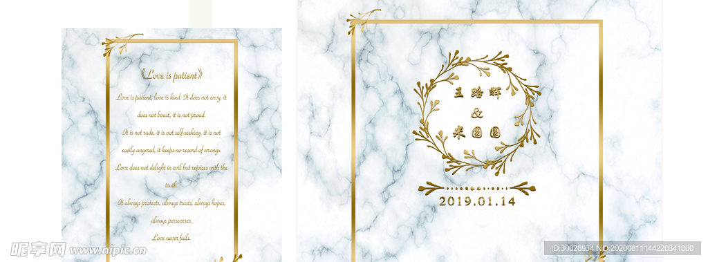大理石花纹婚礼背景