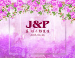 紫色 花朵 婚礼 背景