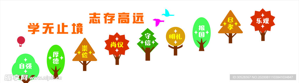 学校楼梯