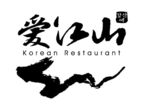 爱江山餐厅logo