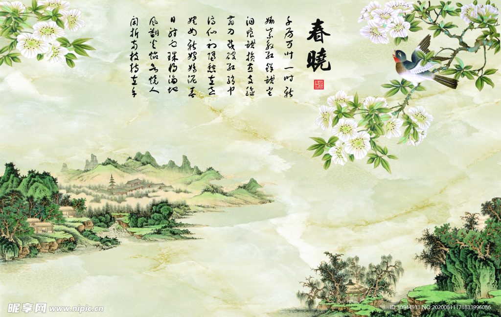 山水情背景墙