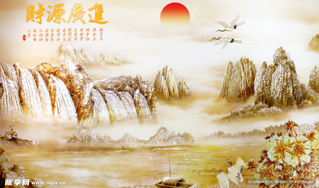 山水画背景墙