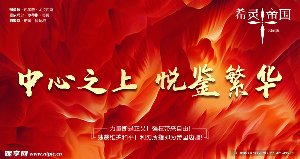 大屏图