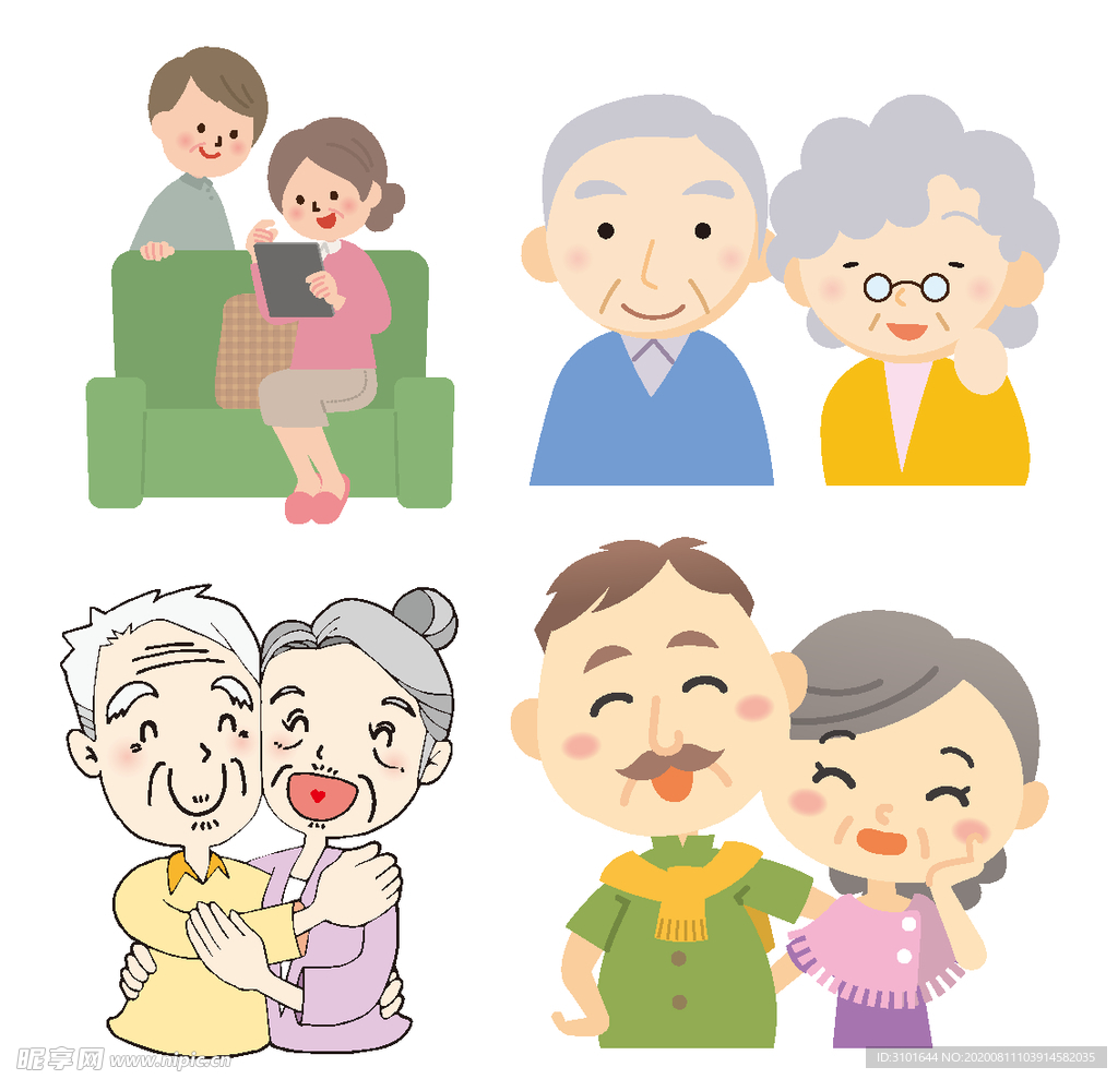 老夫老妻