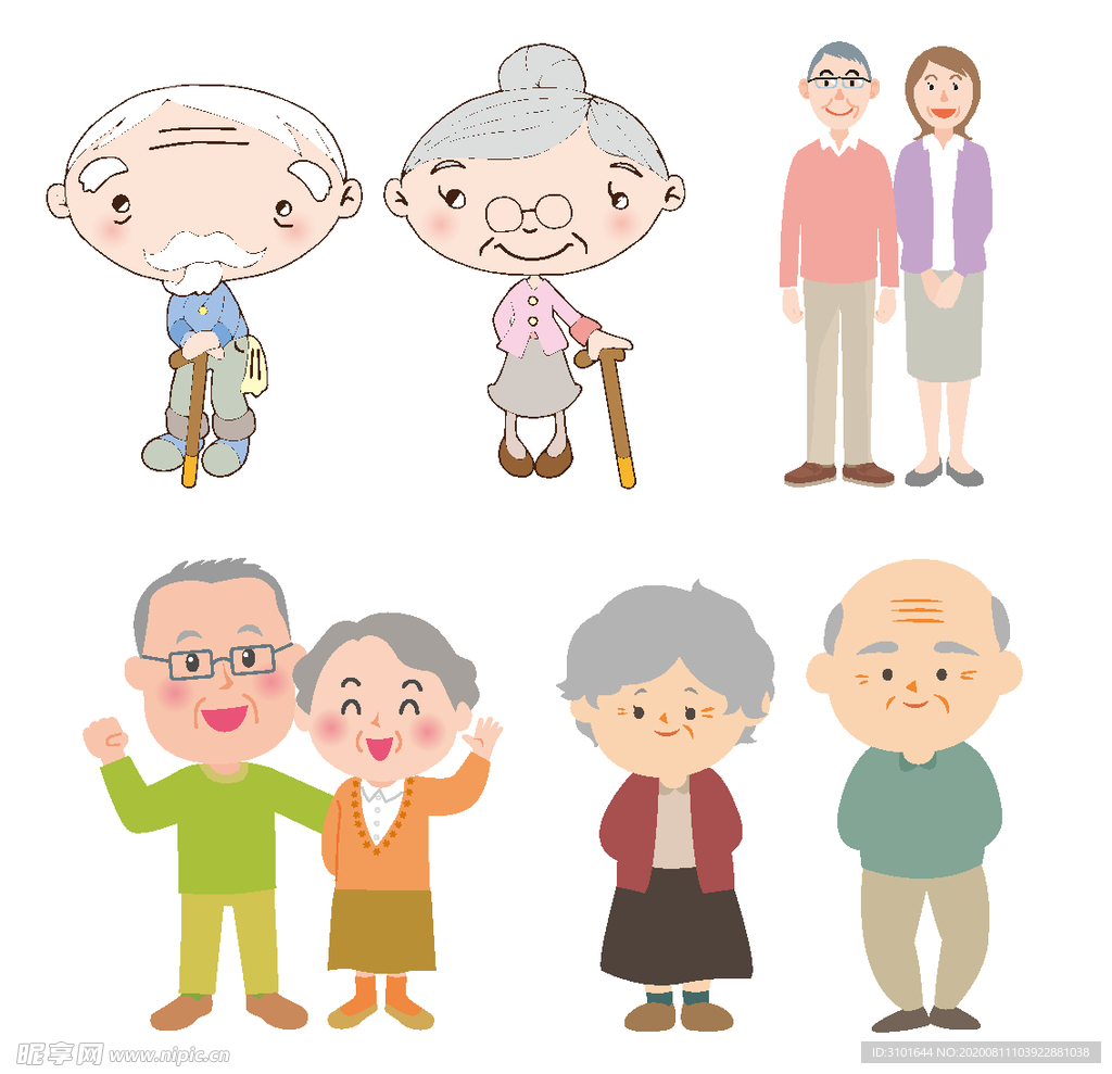 老夫老妻