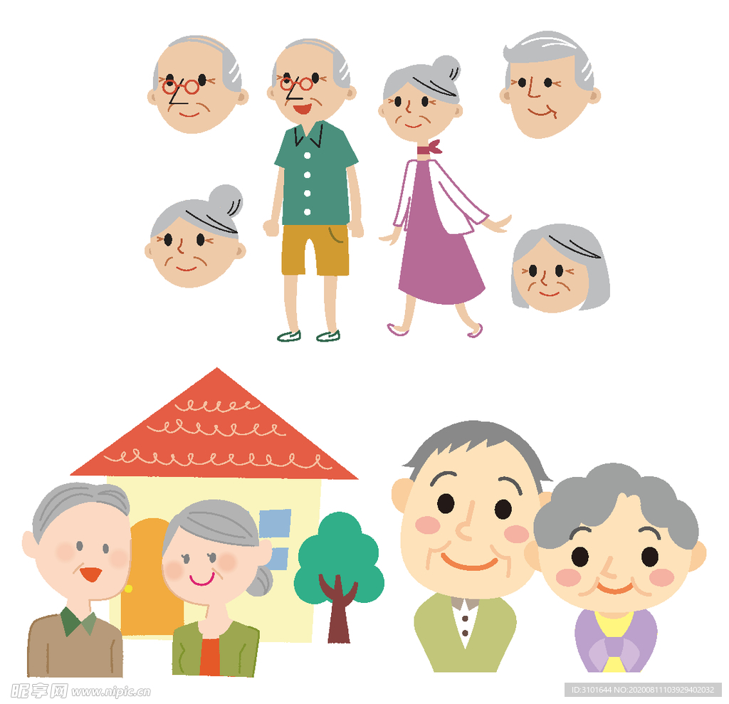 老夫老妻