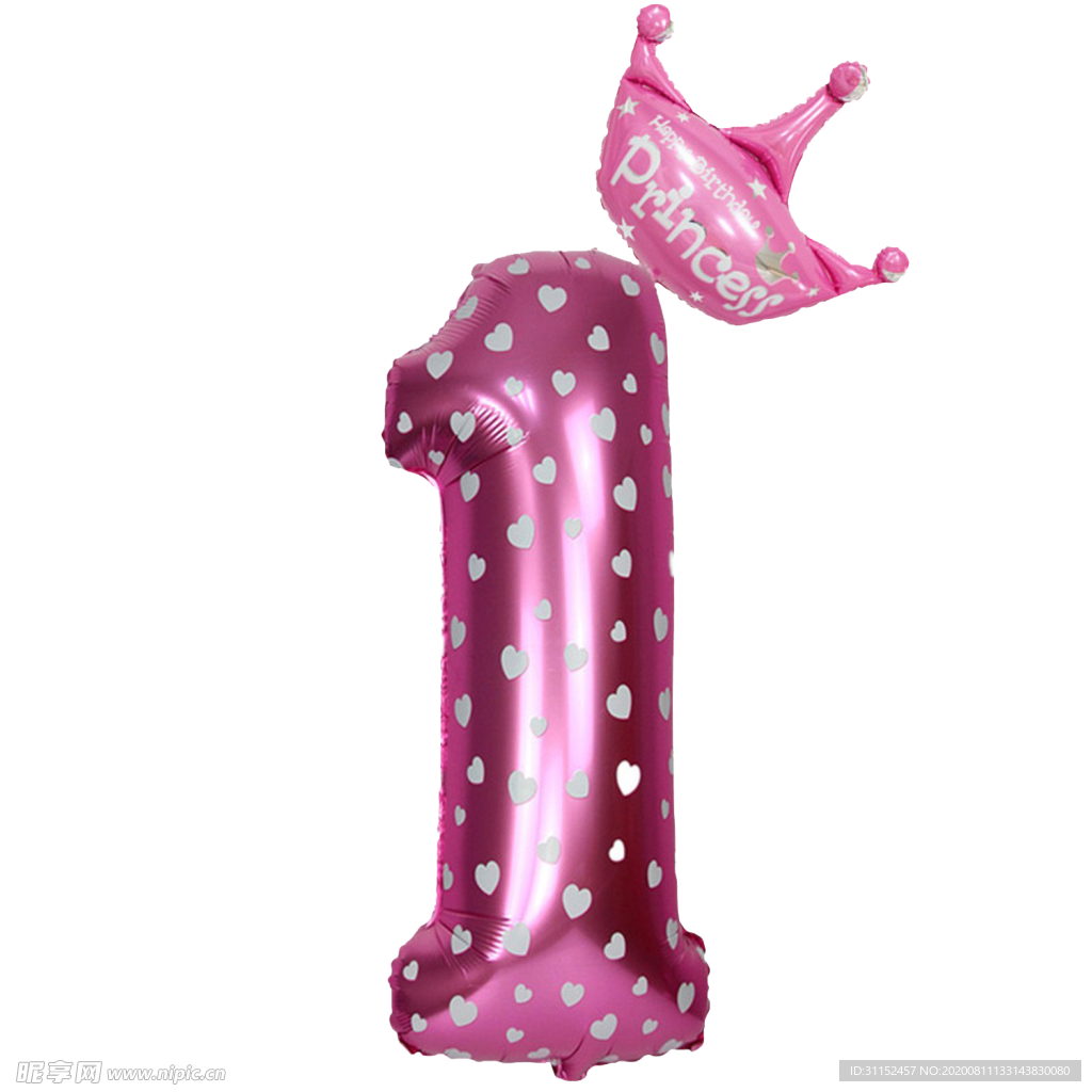 粉色气球字1
