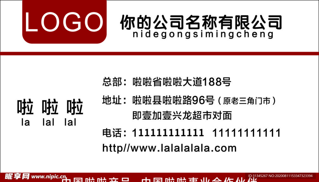 简单名片