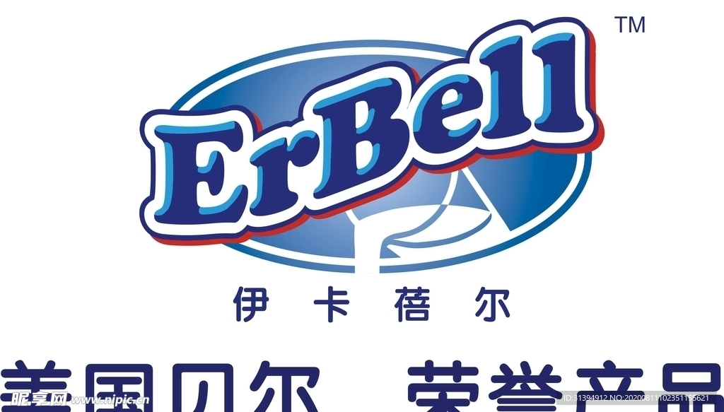 贝尔
