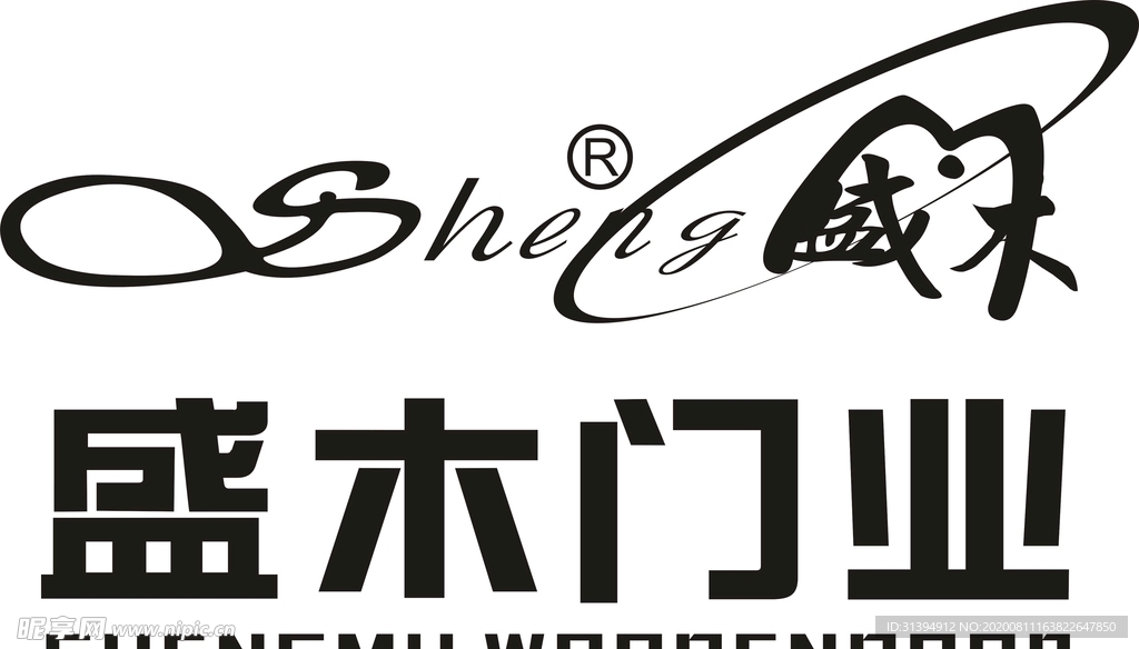 盛木木门