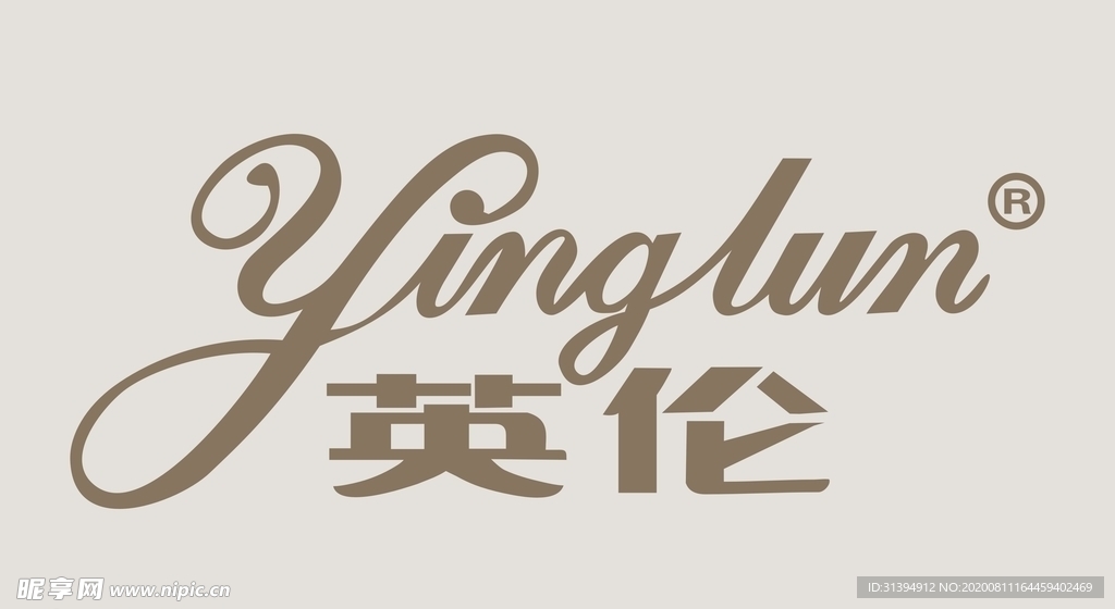 英伦