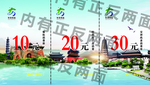 代金劵