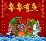 春节喜庆素材