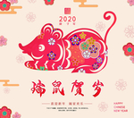 春节喜庆素材