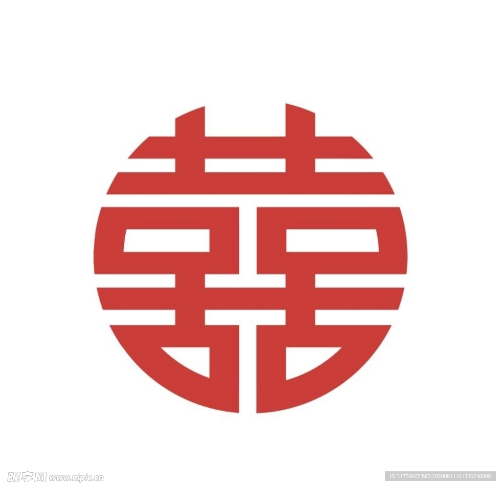 双喜 婚庆用喜字   喜字 喜