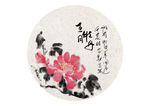 中国风花卉