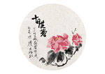 中国风花卉