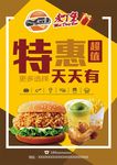 汉堡