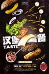 汉堡