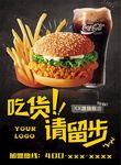 汉堡