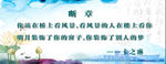 断章