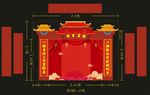金蛋门楼
