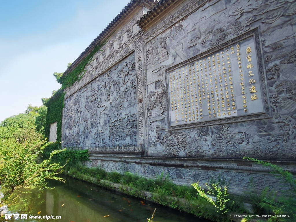 广富林文化遗址壁照