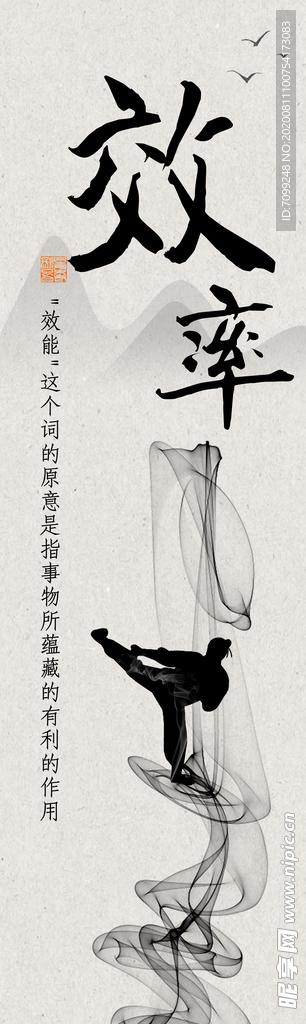 背景墙装饰画