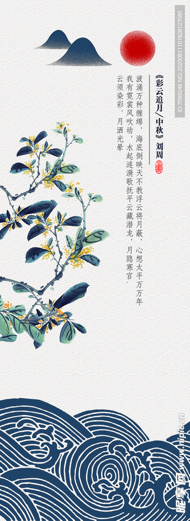 背景墙装饰画