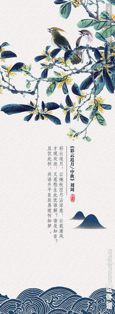 中国风装饰画