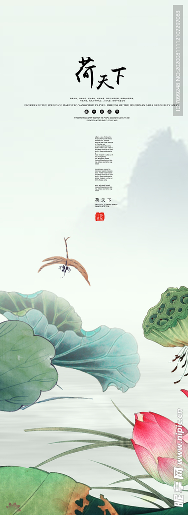 中国风装饰画
