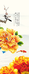 中国风装饰画