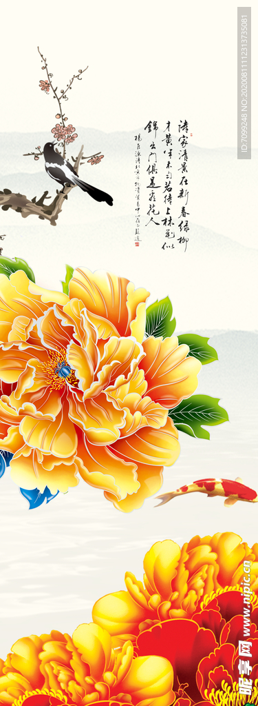 中国风装饰画