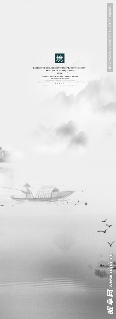 背景墙装饰画