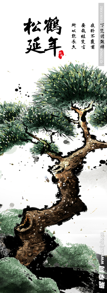背景墙装饰画