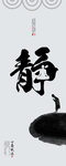 背景墙装饰画
