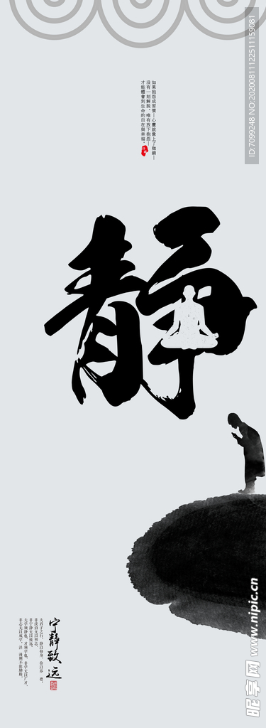 背景墙装饰画