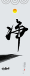 背景墙装饰画