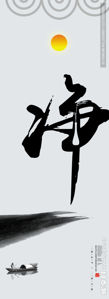 背景墙装饰画