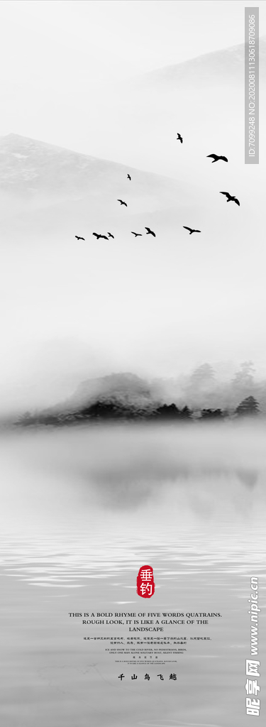 背景墙装饰画