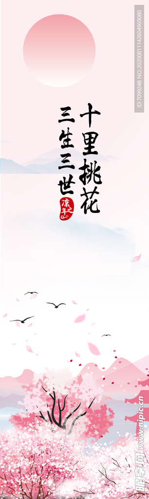 背景墙装饰画
