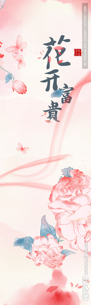 背景墙装饰画