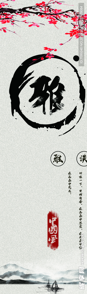 背景墙装饰画