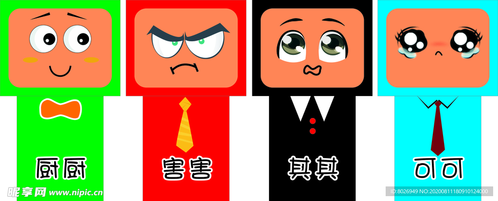 垃圾桶