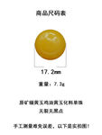 缅黄