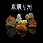 童子