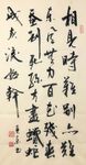 杨克东 相见时难