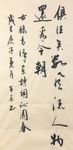 杨克东 俱往矣