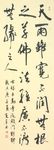 杨克东 天雨虽宽